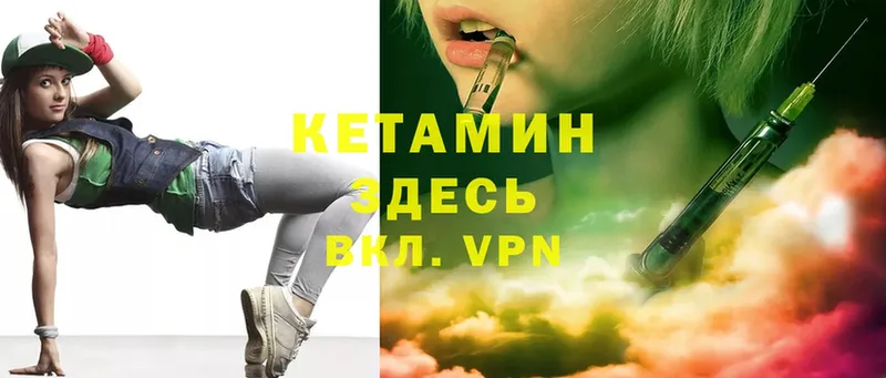 KRAKEN рабочий сайт  Кандалакша  КЕТАМИН ketamine 