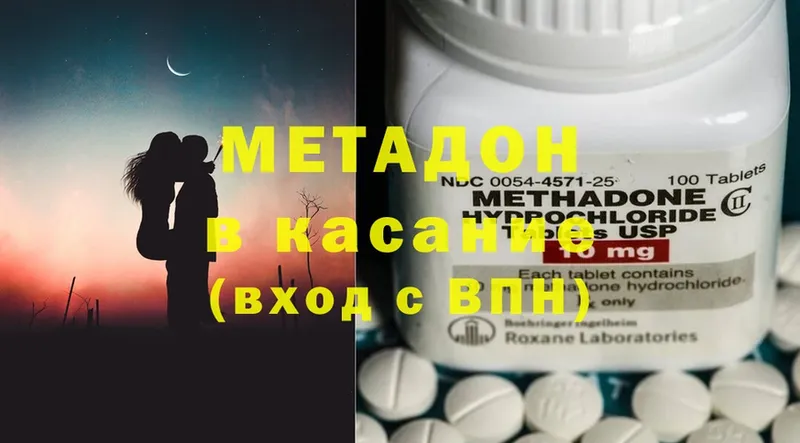 hydra ссылки  Кандалакша  Метадон methadone 